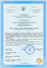 Certificate AP0520